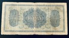 China 1938 Mengchiang Bank 10 Yuan Note Circulated