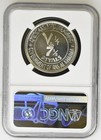1970 Ras Al-khaimah 7 1 2 Riyals Jules Rimet Cup Silver Coin Ngc Pf 66 U c