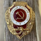 Vintage Soviet Ww2 Style Russian Excellent Machine Gunner Solider s Badge Pin 