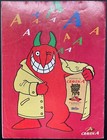 1997 Joe Rogan Signed Just For Laughs Montreal Comedy Festival Program Auto Jsa
