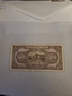 500 Yuan 1943 Central Reserve Bank Of China