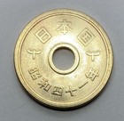 Polished Coin  Japanese 5 Yen Coin - A Coin With A Center Hole  Random Year