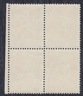 Yugoslavia 1953 Def  15 D  All 4 Stamps Have Line Under The Arm  Mi 723 I  Mnh
