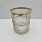 Vintage Grand Canyon Souvenir Glass The Watchtower Arizona Gold Trim Frosted 4in