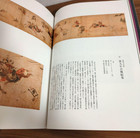Swords Of Kyoto Japanese Katana Samurai Nihonto 2018 National Museum Book Rare
