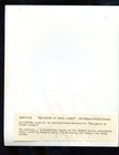 Original Promo Portrait Dan Duryea Slaughter On 10th Avenue 1957 
