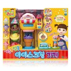 Kongsuni Colorful Ice Cream Shop Control Machine Role Play Set Girl Toy Korea Tv