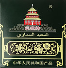 Temple Of Heaven - China Green Tea - Special Gunpowder Loose Tea - 8 82 Oz