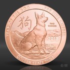 2 Oz Year Of The Dog Copper Round  999 Fine Copper Bullion 2 Avdp Ounce