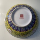 Vintage Chinese Famille Jaune Bowl 8    Diameter 2    Deep