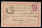 Jaffa To Bethlaheem Via Jerusalem 1902 Austria Levant In Palestine - Arabic