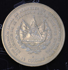 1977 El Salvador 25 Colones Proof 0 900 Silver 18th Annual Bid iadb Lvb1 077
