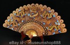 18  Qianlong Marked Chinese Gilt Inlay Gem Fengshui Dragon Beast Cloud Fan