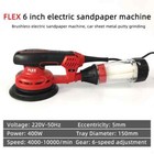 220v Flex 6 Inch Electric Sandpaper Machine Car Dry Grinder Eccentric 5mm