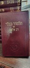 Talmud Balvi 20 Volumes Great Condition  best Offer 