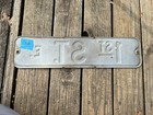 Vtg 1st St   Street  Road Sign 24  x 6  Pressed Embossed Raised Steel