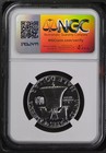 1958 Proof Franklin Half Dollar - Ngc Pf66