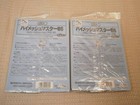 Riso Print Gocco B6 Hi-mesh Master Sheet  Lamp Bullbs  Sheets   Lamp 
