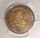 1994 Argentina Bi-metallic Pattern Peso Pcgs Sp64