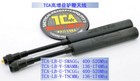 In Us Tca Uhf Vhf Goose Neck Antenna For Tca Prc152 148 Mbitr Thales Harri Radio