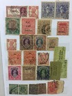 India Indian Princely State Stamps 312pc Rare Unique