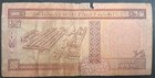 1996  Bahrain    Dinar P17  Bd057234 