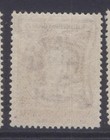 Newfoundland 224 1933 24c Queen Elizabeth I Sir Humphrey Gilbert Vf Mph Cv 36