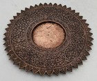 Fine Kashmir Indian Copper Dish 19th Century 9 3 Inches