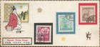 1950s-1960s Republic Of Korea Vintage Korean Postage Stamps Set Of Five Cards