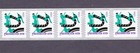 Pnc5 10c Bicycle Sa 222 Square Shoulder Variety Us 3228 Mnh F-vf Rare
