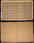 Armenia 1922 Sc 305 Mint Sheet Of 98   Eal103