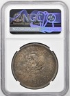         1950 Mexico Silver Cinco Pesos Southeastern Railroad -ngc Ms 62 Toner         