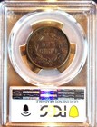 1839 Large Cent   Booby Head   Pcgs Au Detail  environmental Damage    325 Obo