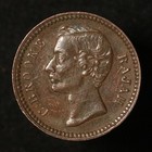 Sarawak 1870 1 4 Cent - Charles Brooke - Ultra Rare - Sharp 