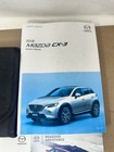 2018 Mazda Cx-3 Owners Manual Set