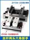 Zy90-150  Precision Four   Five-axis Turntable Fixture Self-centering Cnc Vice