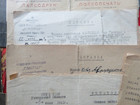 Soviet Mgb Nkvd  Archive Of A Jewish Smersh Officer  Photographs  Documents  Etc