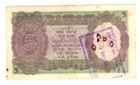 1943-45   5 Rupee  British India George Vi King Sign  C D Deshmukh 1 Fine Note 