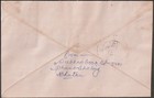 Jn  Bhutan 3d Stamp On Cover Internally Used