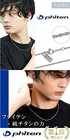  kj Phiten  Kj Phiten  limited Edition  Titanium Necklace Double Azuki Width 1 7
