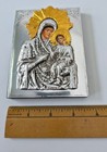 Vintage Greek Orthodox Religious Icon Virgin Mary Embossed Metal Plaque