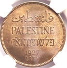 1927 Palestine 2 Mils  Ngc Ms 64 Rb   Nice Classic Coin            2352   81-08