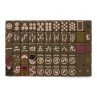 Luxury Heritage Green Mahjong Set Free Shipping
