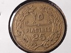 1972 Lebanon 25 Piastres 