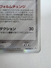 Pokemon Deoxys  delta Species  047 052 Holon Phantom Holo Rare Jp Vintage Hp mp