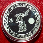 2018 South Korea Korean Tiger Coin 1 Troy Oz 999 Fine Silver In Capsule