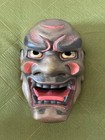 Japanese Noh Mask Kojishi Lion Hand Carved Wood Signed Jokyu 22cm Theater