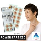 Phiten Power Tape X30 50 Marks Aqua-titanium Health Care 10 Marks X 5 Sheets