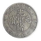    1908   china   tai-ching-ti -kou Province   20 Cents   silver Coin   