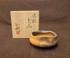 Sake Cup Kazuki Nakamura Bizen